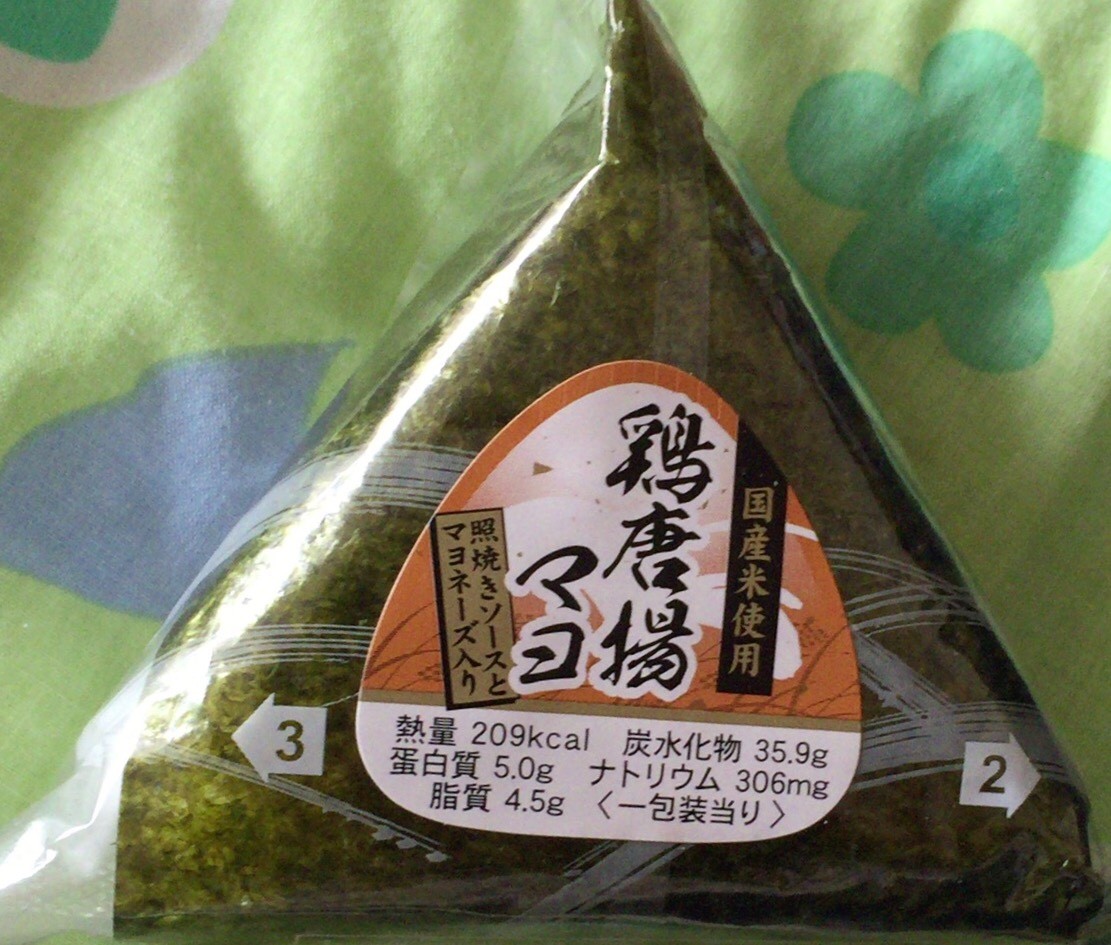 セブンイレブンから「どーんとおむすび 丸ごと唐揚げマヨネーズ」が新登場！大盛りおにぎりシリーズ新商品です -新商品・新発売情報 進撃のグルメ