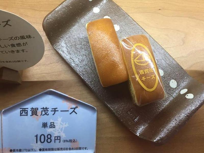 めっちゃ懐かしい～ 昔よく食べた西賀茂チーズ♪』by シロクマくん : パティスリー菓欒カラン - 北大路 ケーキ食べログ