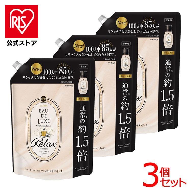 ケース販売6種類から1セット選択レノア 超消臭1week 柔軟剤 詰め替え 超特大 1280mL×6個 詰替 詰替え つめかえ 大容量 ケースP&Gの通販はau PAY マーケット - au PAY マーケット ダイレクトストアau PAY マーケット－通販サイト