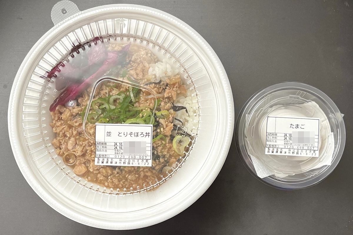 すき家のおすすめ食べ方: 鶏そぼろ丼明太マヨ - チーズトッピング