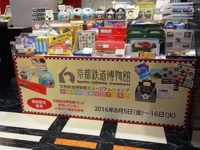 Kyoto's Treasures: A Guide to Unique Souvenirs - Genspark