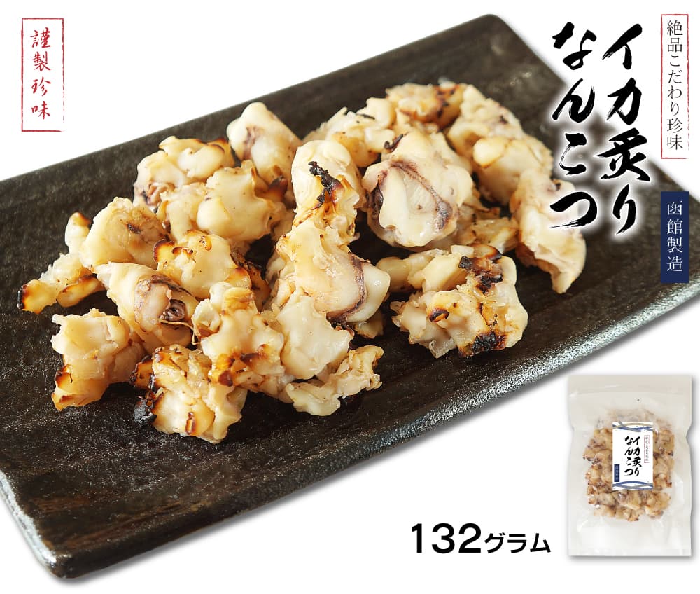 佐野まいける食道が脳を通り、腕で精子を渡す！？イカを解剖してその不思議にせまろうWILD MIND GO! GO