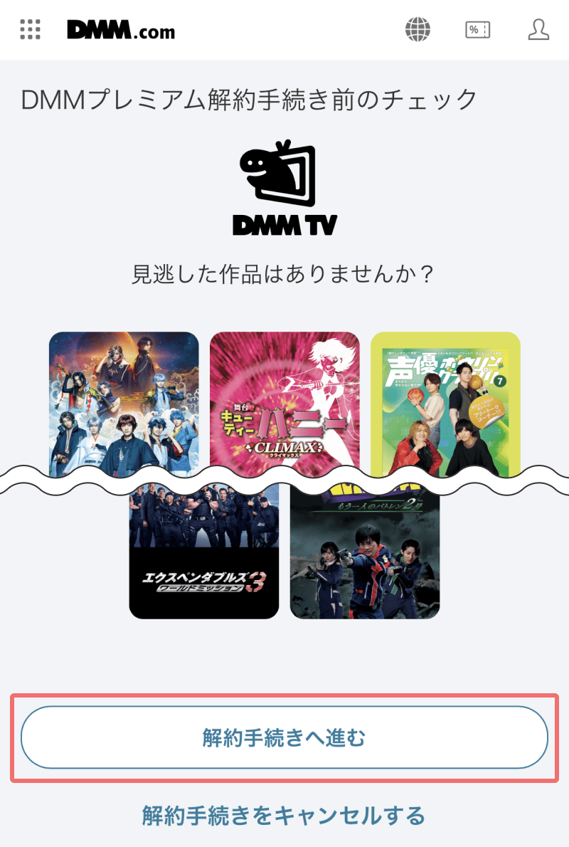 恋と選挙とチョコレートの動画配信サービス・視聴方法・サブスクまとめFilmarksアニメ