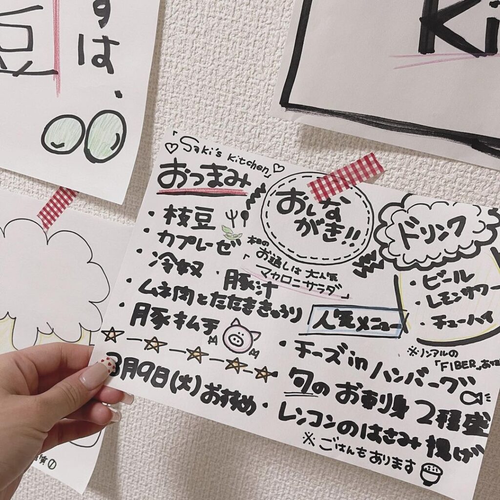 お家でできる！居酒屋メニューのレシピまとめデリッシュキッチン