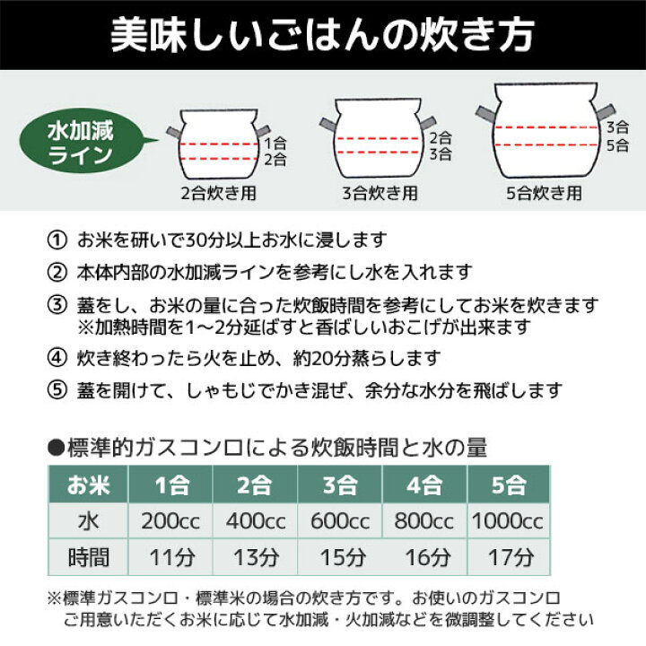 土鍋で炊く至福のひととき新生活においしいごはん たいせい窯 ごはん鍋 ２合 ２種 のレン神楽坂 公式通販 発酵、暮らしの道具 – のレン神楽坂公式オンラインストア