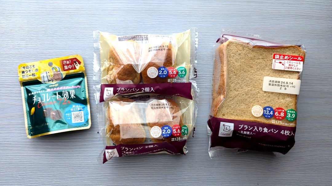 ケトジェニック減量に食べる「コンビニ食品」進め！！最強のイケオバ