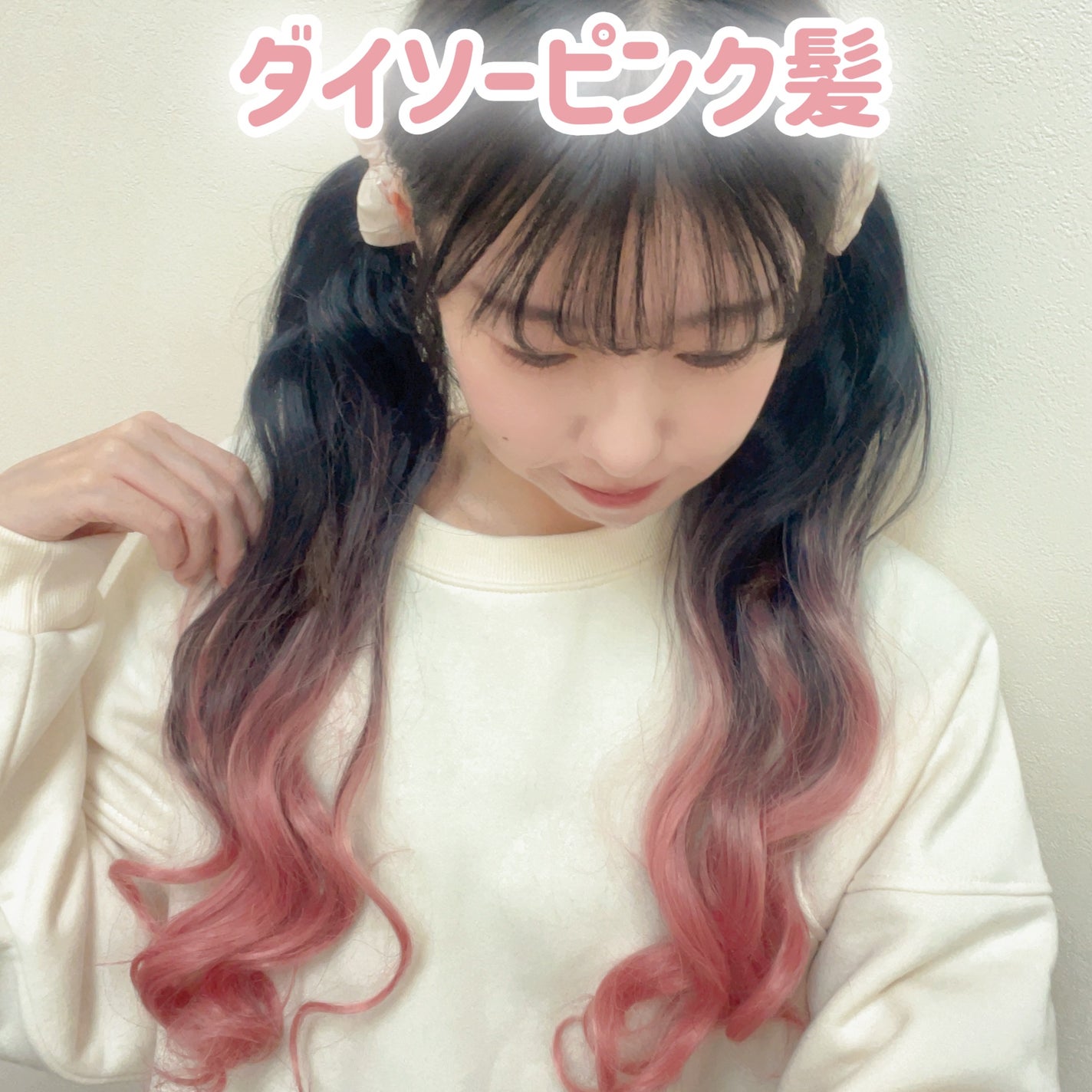 DAISO ダイエー桂南店店舗検索DAISO ダイソー 公式企業サイト