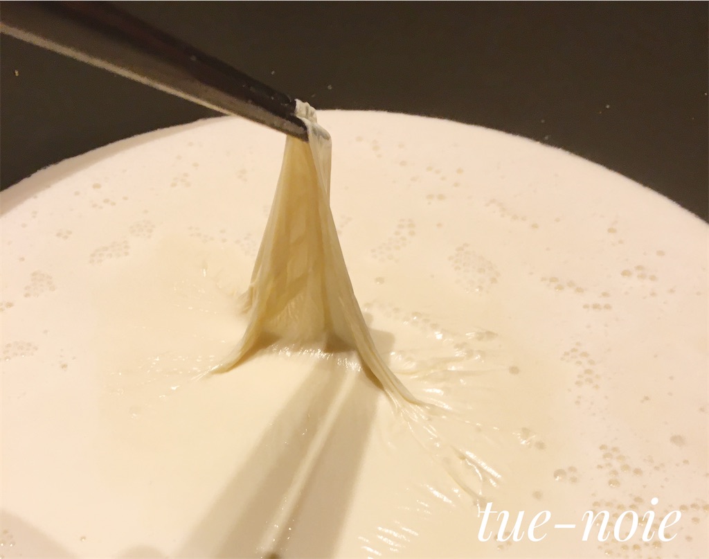 自宅で「湯葉」を楽しみませんか？簡単、美味しく、美容に良いですよ！りっちゃんと親育ち