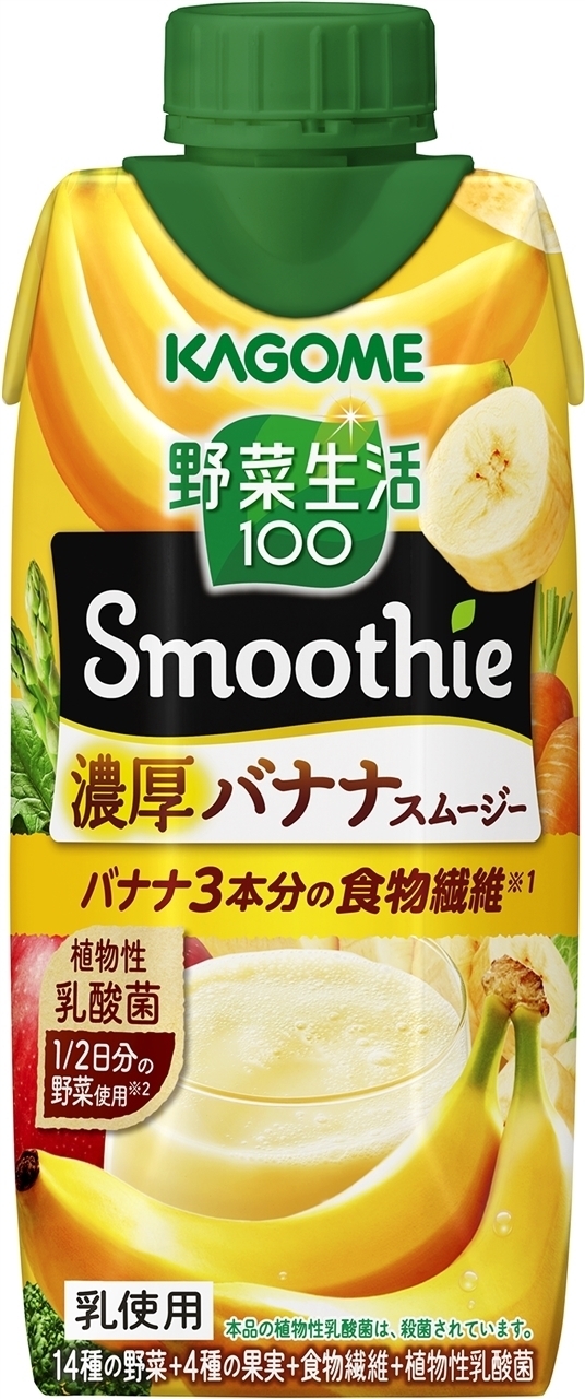 みんなのレビュー：「カゴメ カゴメ 糖質オフ 野菜ジュース」の評判・口コミシェアビュ