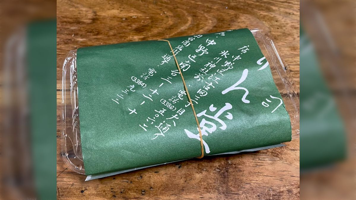 御菓子司玉家玉振堂 on X: 