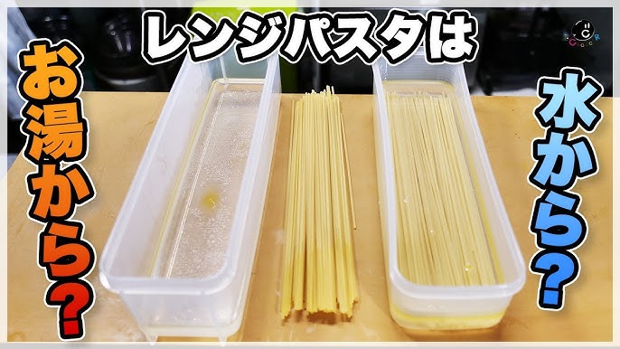 火を使わないので暑い季節にぴったり「レンジで簡単スパサラ」おつまみレシピたのしいお酒.jp