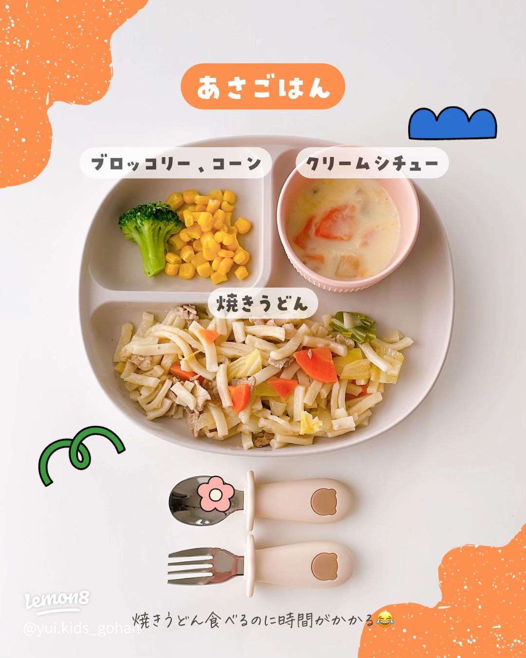 maruchan__kantan.gohanさんの投稿をご紹介します🩷 @maruchan__kantan.gohan作ってみたい！と思ったら『❤️』コメントしてね‼ ⁡ ⌒⌒⌒⌒⌒⌒⌒⌒⌒⌒⌒⌒⌒⌒⌒⌒⌒⌒⌒⌒⌒⌒ \ワンパン焼きうどん⁡うどん・２袋 レタス・１８０ｇ