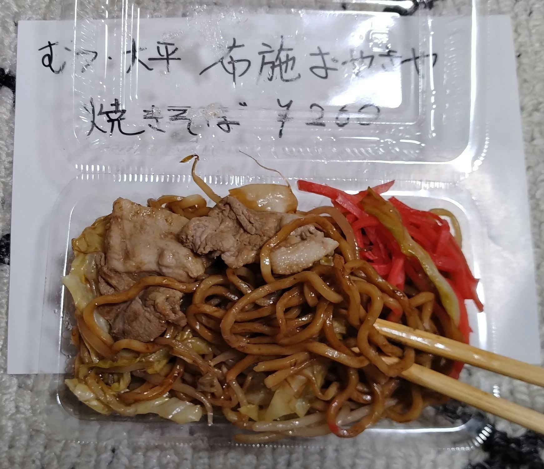 麻婆焼きそばの簡単レシピ