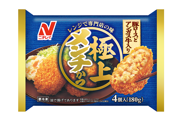 冷凍からあげを美味しく食べる方法！簡単なアレンジ10選！お弁当にも最適です！ - 酒のつまみ