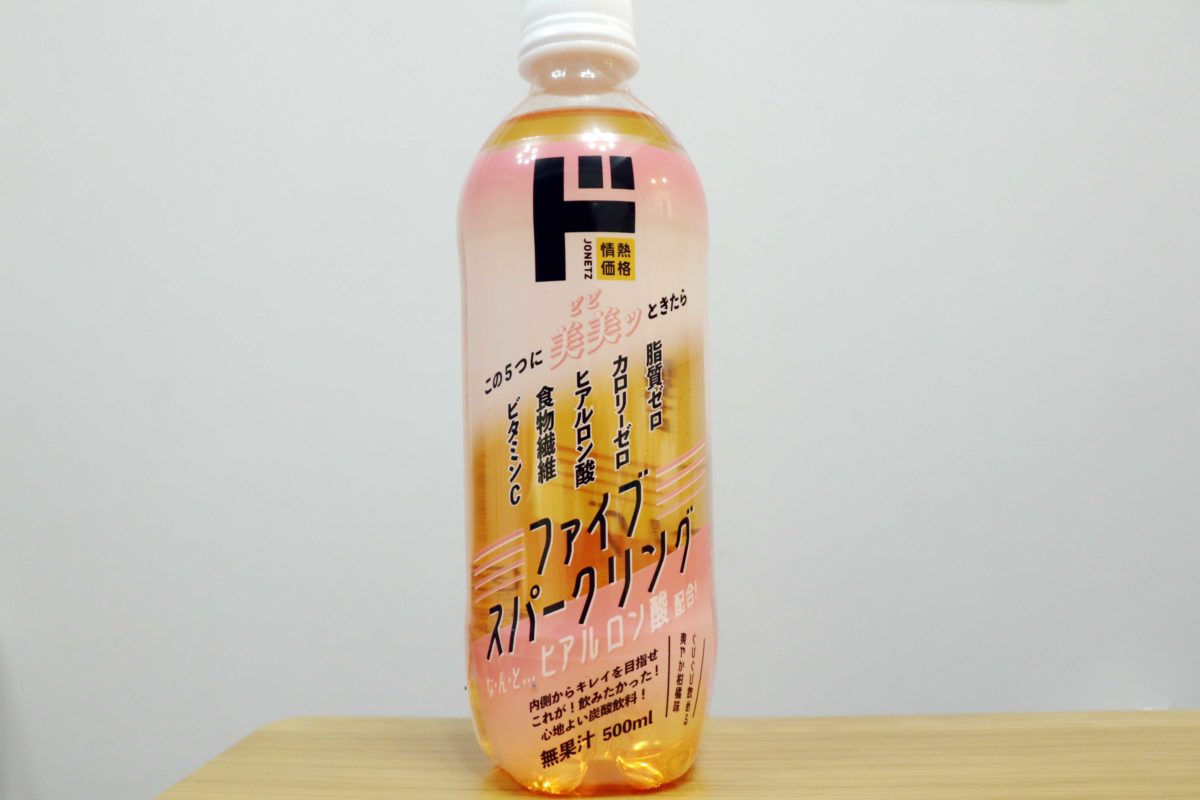 ドン・キホーテで聞いた「2022年これが売れた！」月間5000万円を売り上げた驚異的商品も！na-na ナーナ 鳥取・島根のグルメ、おでかけ、暮らしのWEBマガジン