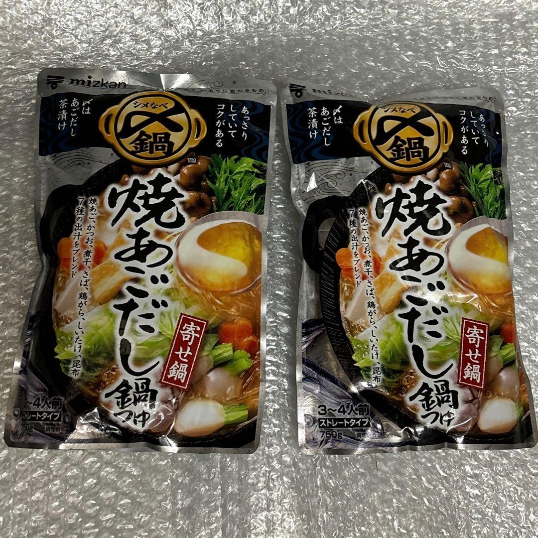 鍋の素 料理上手はどれ選ぶ？vol.2 焼あごだし鍋、豆乳担々鍋レシピフード・レシピMart マート 公式サイト光文社