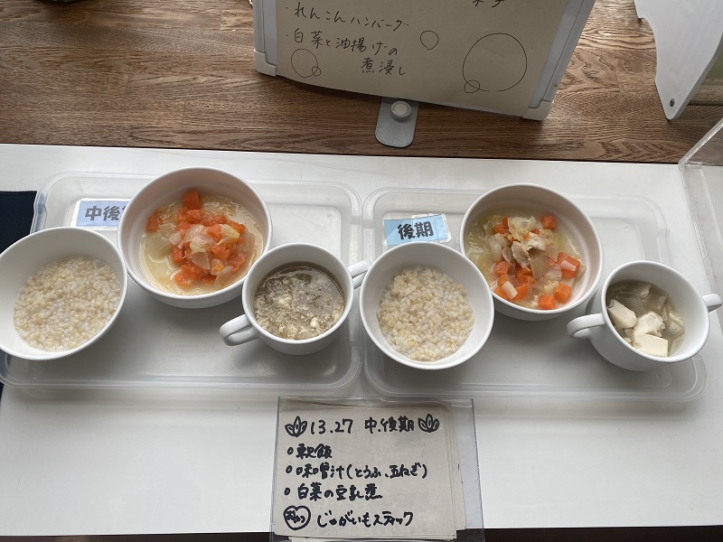 茨城県ご当地献立🗾日ノ出町保育園