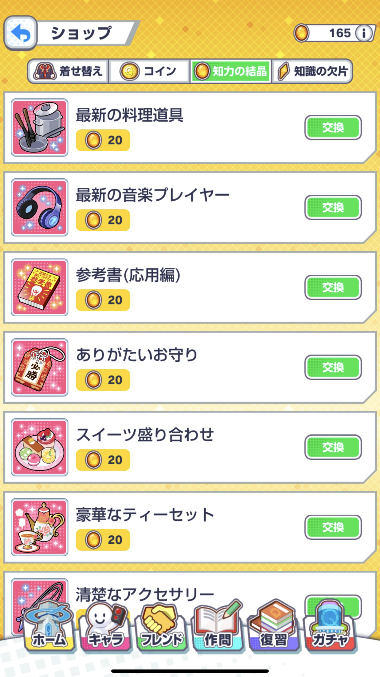 SNOW CHEESEスノーチーズ は何時から並ぶと買える？攻略法やおすすめ商品を地元民が紹介 - さつろぐ～ジョニーさんの札幌ブログ