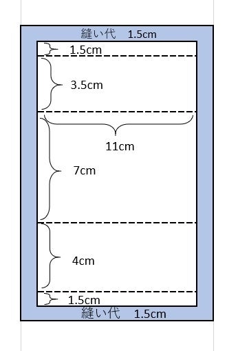簡単なポケットティッシュケースの作り方ポケットティッシュ本舗