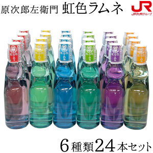 楽天市場 お祭り ドリンクの通販