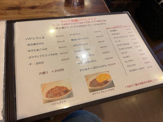 喫茶チロル全国からファンが訪れる老舗喫茶店の実態は現実逃避.com