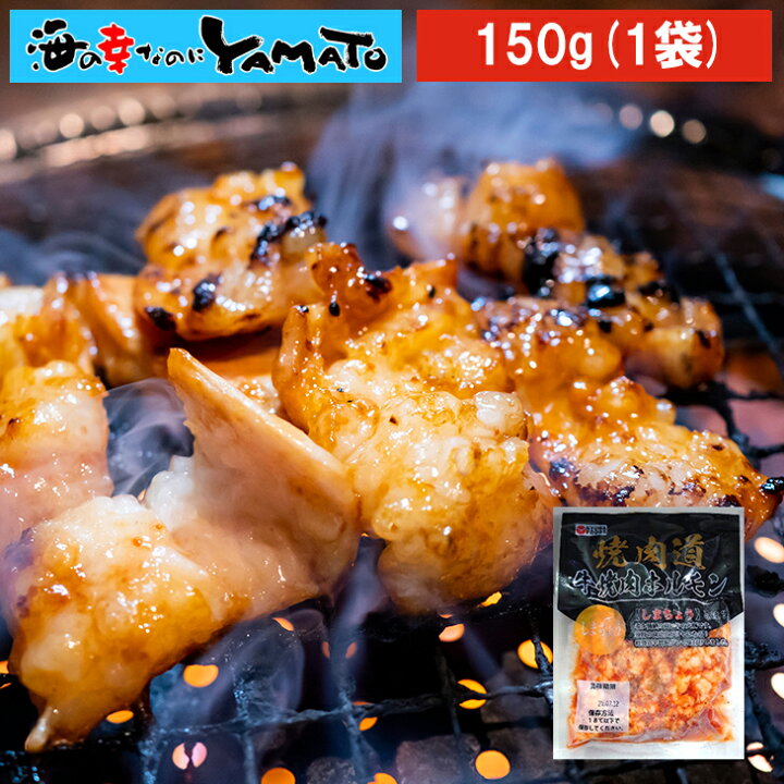 楽天市場コストコアメリカ産ビーフ カット シマチョウ 洗浄済み 冷凍 焼肉 もつ鍋用 1.5kg 冷凍便 : E-COST