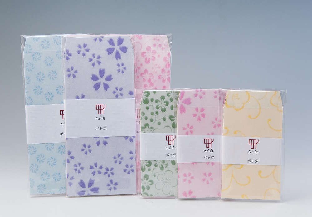 図解 お年玉のポチ袋への正しい入れ方は？お札の三つ折り方法やマナーも - マネコミ！〜お金のギモンを解決する情報コミュニティ