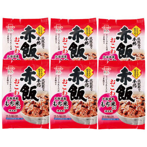 北海道もち米炊き方レシピ北海道のお米