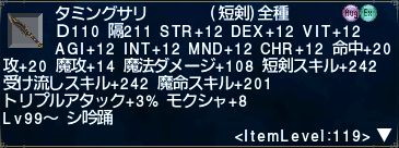 楽天市場 スカットミン3000 100mL×50本 タウリン3000mg イカリソウ＋ビタミン配合 第2類医薬品 配置薬 置き薬 :サウス＆ビューティ