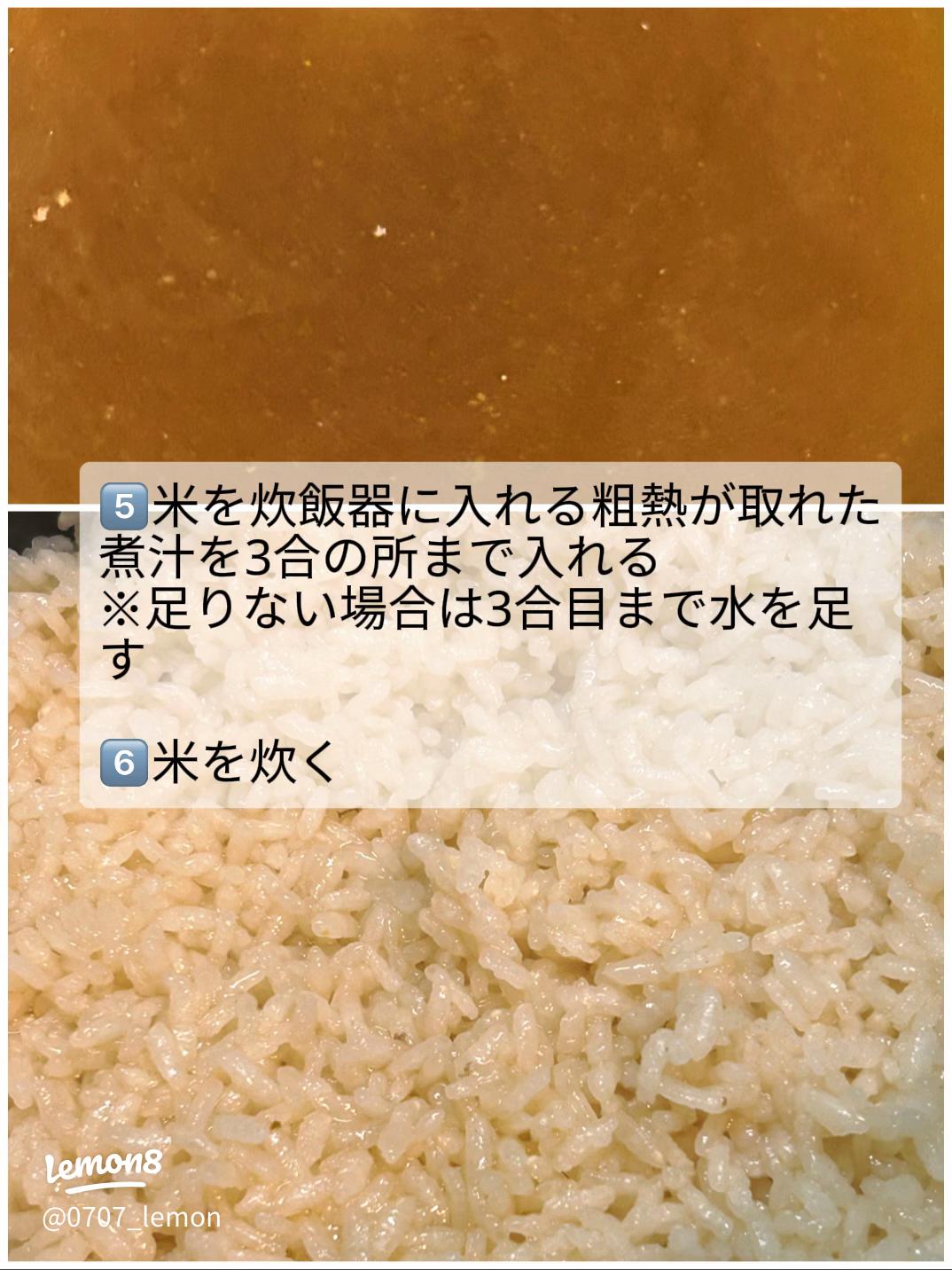 ふわっと香る♪ わらびと豚バラ肉の炊き込みご飯