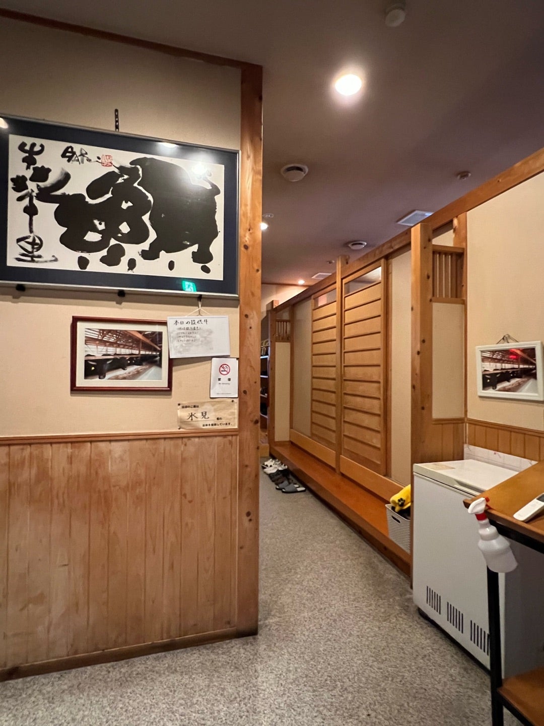 氷見牛専門店 たなか 氷見 焼肉ヒトサラ