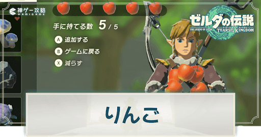 特集 『ゼルダの伝説 BotW』勇者のためのライフハック！冒険がちょっと楽しくなる6項目 3ページ目インサイド