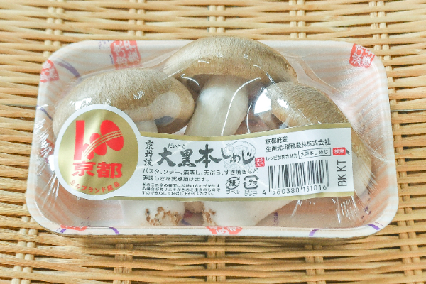 京丹波 大黒本しめじ 400g京野菜 大黒 本しめじ 幻の きのこ 約 100ｇ × 4パック すき焼き 鍋 天ぷら アヒージョ グリル焼きソテー 香り 松茸 まつたけ 味 しめじ 国産 京都 京 丹波 野菜 人工 栽培 京
