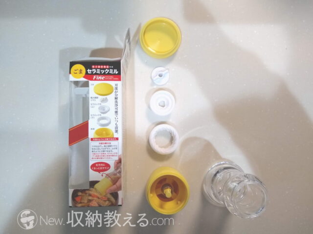 手軽にすりごまを作れるセリアのごますり器 - N-memo