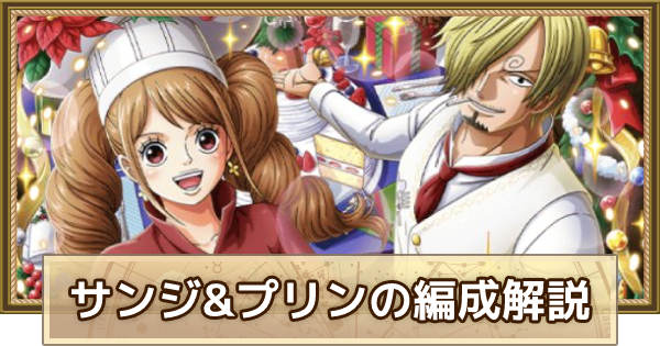 サンジが流した大粒の涙 アニメ「ONE PIECE」817話、サンジの婚約者・プリンの本性に視聴者騒然ダ・ヴィンチWeb