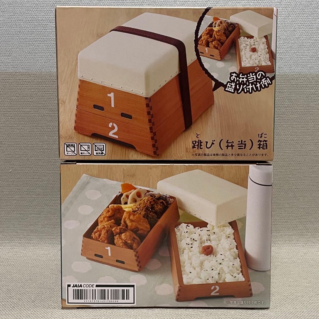 見た目重視、中身は二の次のお弁当箱！ごはんとおかずのバランスがおもしろい - おもしろいものを探す日々