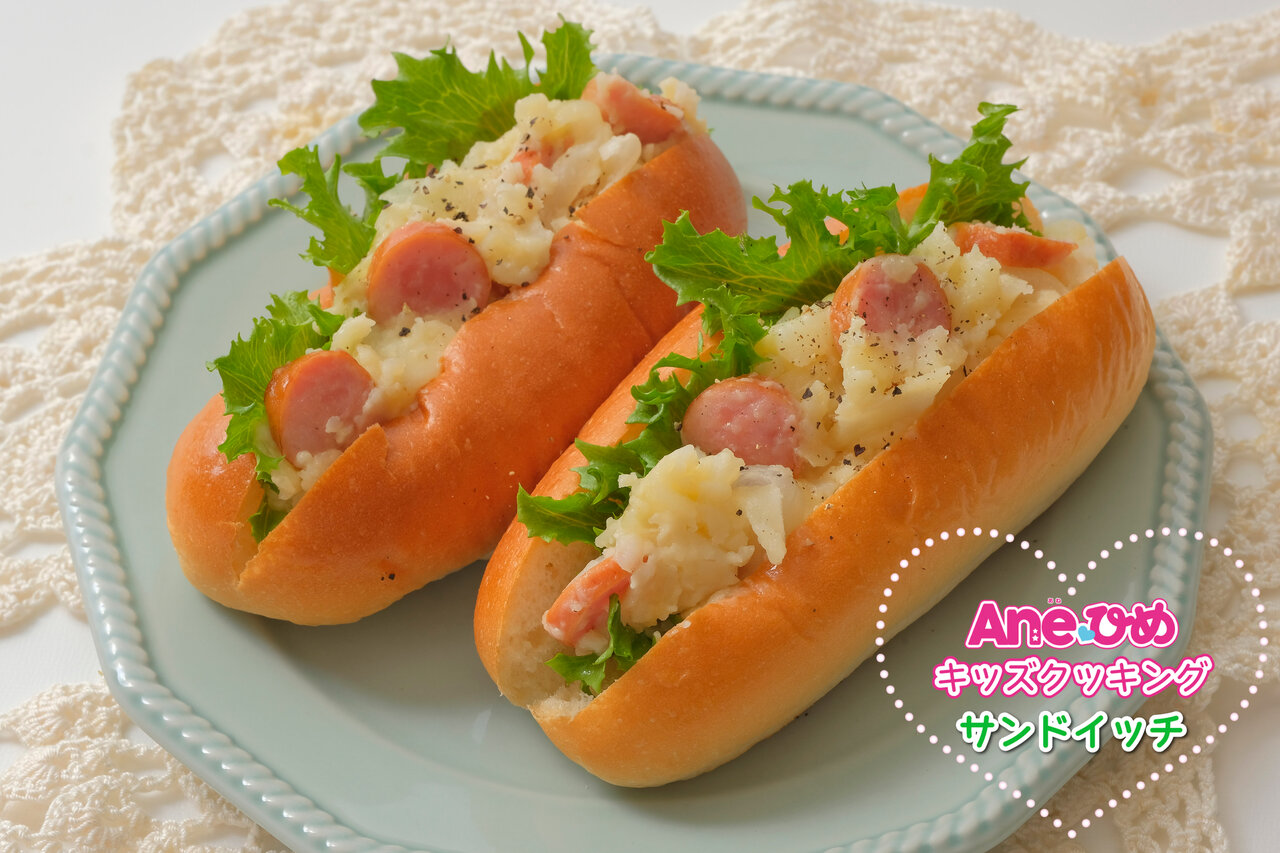 ジャーマンポテトの作り方☆ホクホク簡単！おつまみ・おかずにもピッタリ♪一度食べたら止まりません！-How to make GermanPotatoes- 料理研究家ゆかり