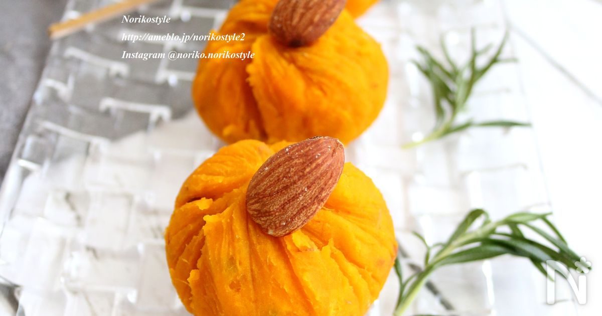 基本からアレンジまで！思わずつくりたくなる「かぼちゃきんとん」のレシピ集クックパッド