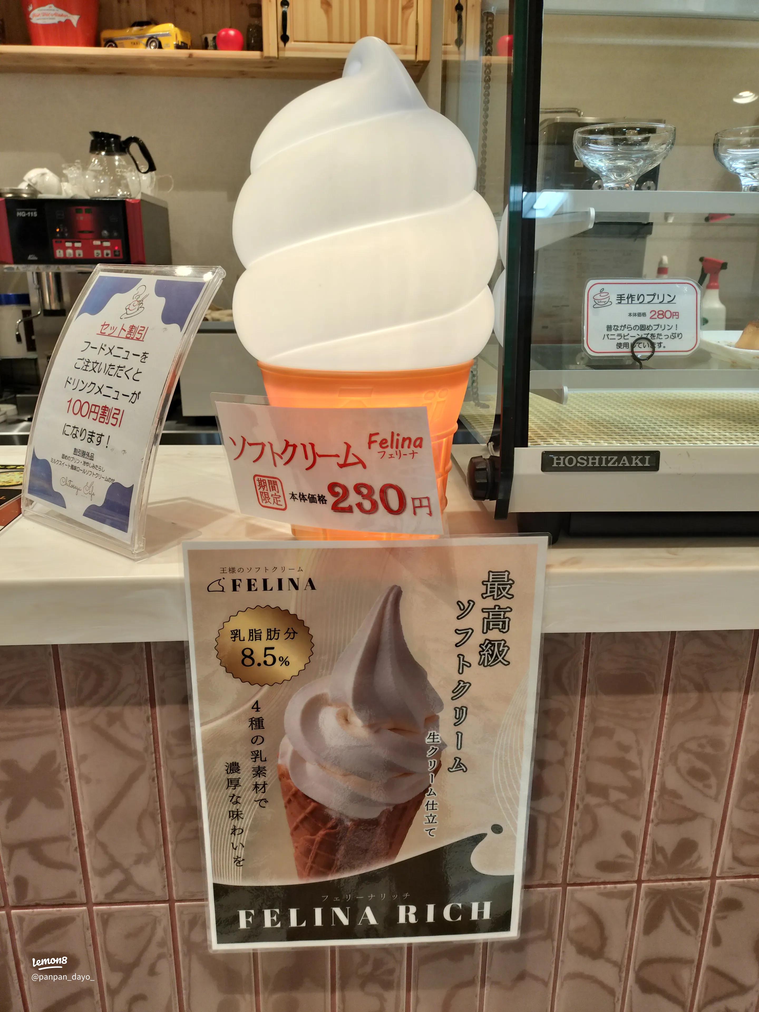 ドミノ・ピザのプレミアムシェイクリッチチョコレートのトッピングのホイ- Yahoo!知恵袋