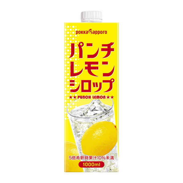 レモンサワーKACHOのブログ