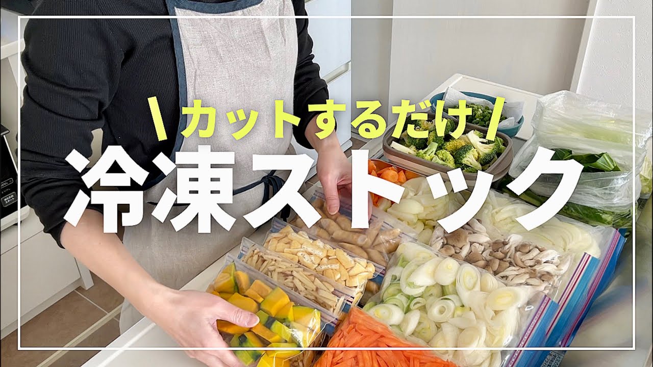 小分け冷凍 覚えておきたい基本のきんぴらごぼうお弁当 小分け冷凍おかず