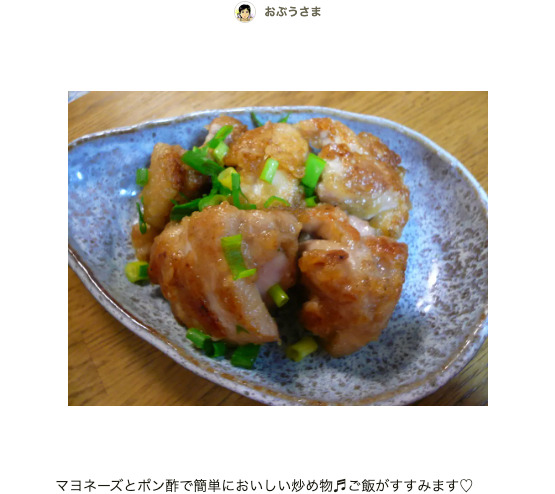 人気1位「長ネギ」大量消費の殿堂入りレシピTOP33 つくれぽ1000 から厳選！ ちそう