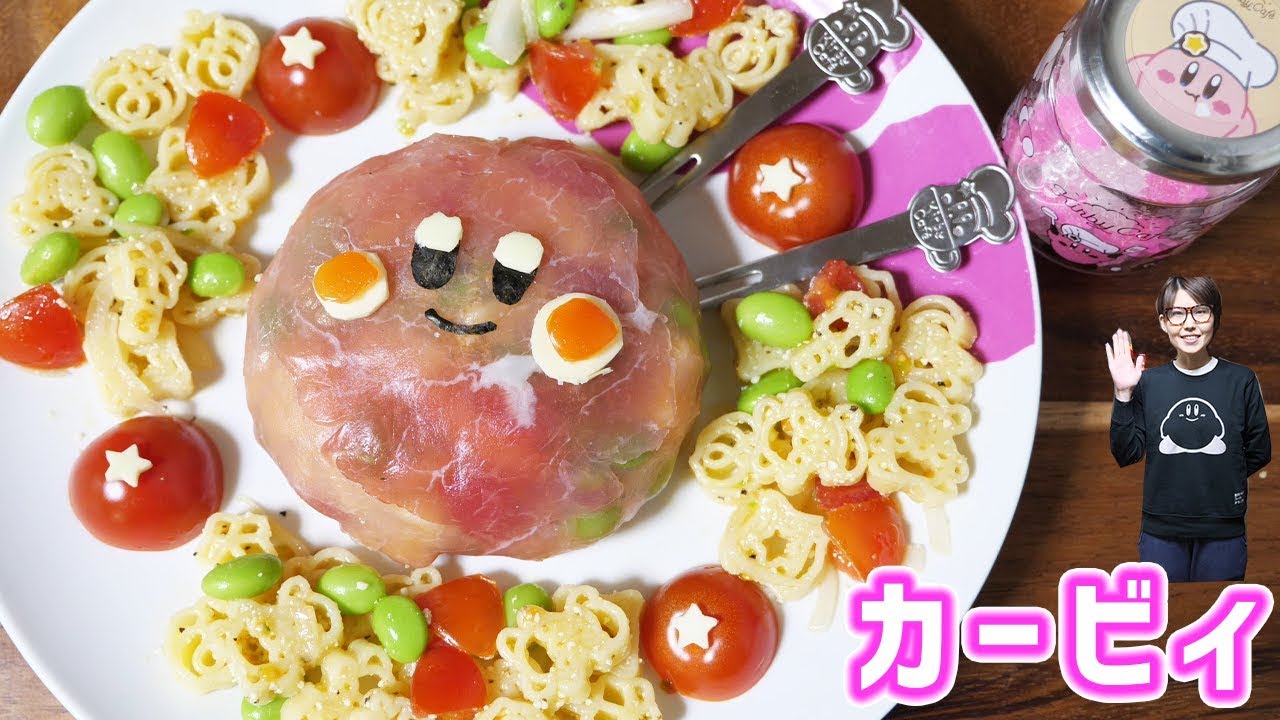 星のカービィの『Kirby Café カービィカフェ 』に大豆ミートを使ったヘルシーなワドルディ“ハンバーガー”など新メニューが登場！Emo!miuエモミュ