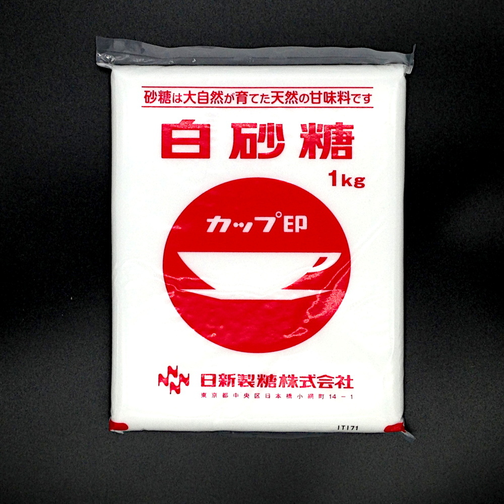 大人が意外と間違える算数「濃度1%の砂糖水は何g？」TRILL トリル