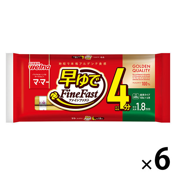 お皿になるレンジでパスタレンジ調理容器製品情報エビス株式会社