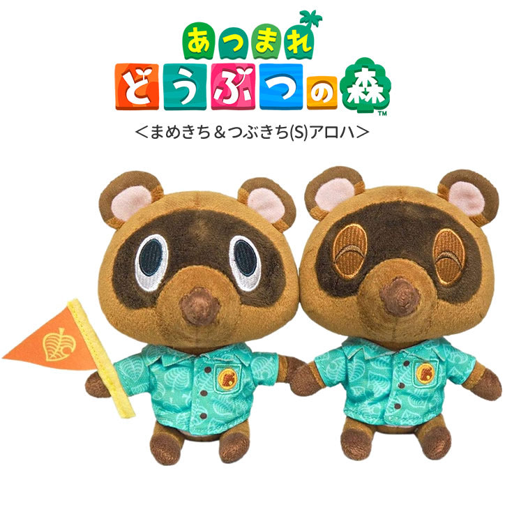 あつ森 赤い あかい ラッピングペーパーをすぐ入手する方法クリスマスイベント攻略 あつまれどうぶつの森– 攻略大百科