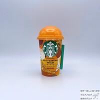 明日6 11 火アールグレイティーラテwithピーチパンナコッタ がセブン-イレブン限定で新登場✨ 💙ベルガモットが華やかに香るティーラテ🩷なめらか食感のピーチパンナコッタ 気になるのはどちらの味わいですか？ハートの絵文字で教えてください😋 ※画像はイメージです