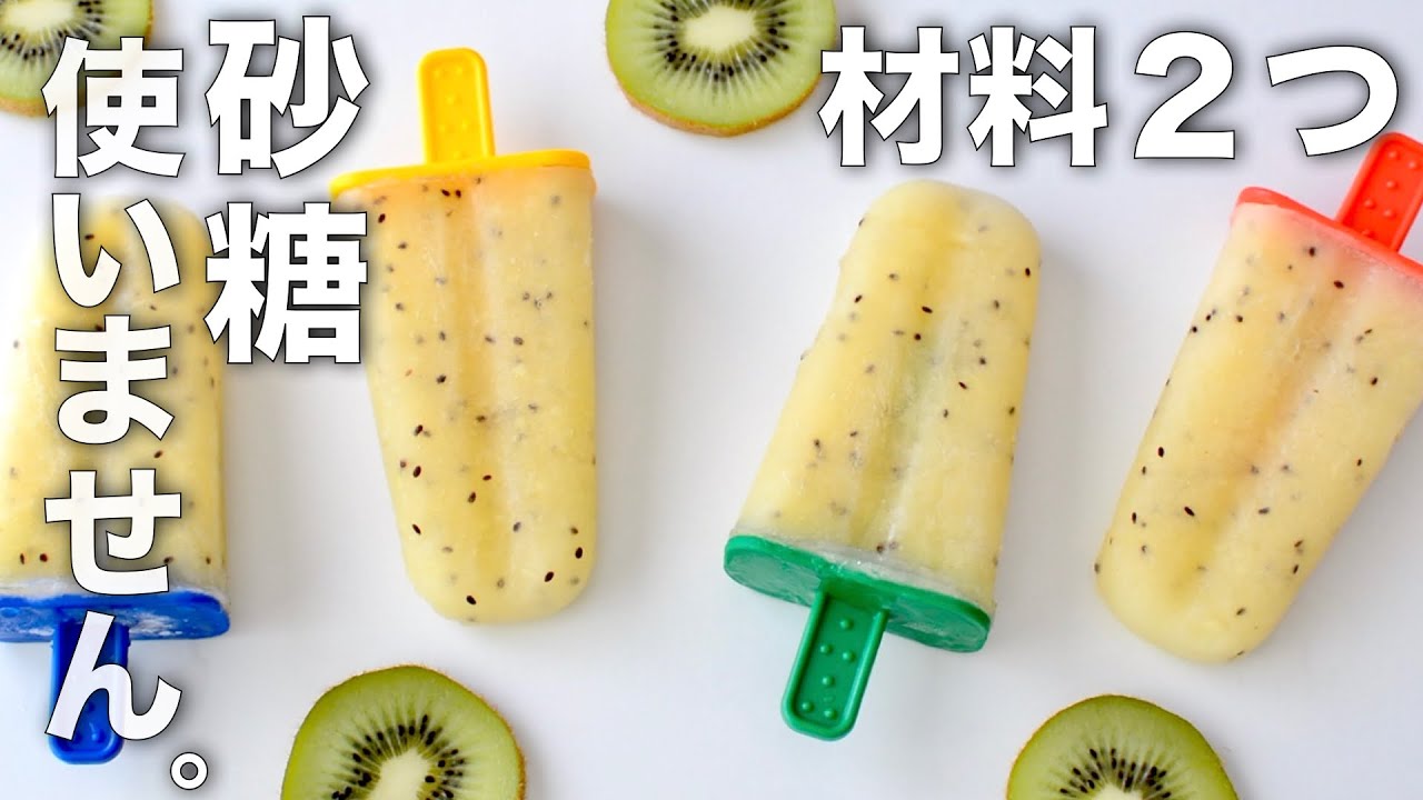 ヘルシーキウイジャム