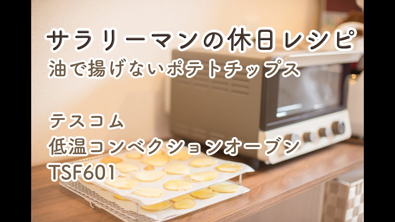 ピア・コローレ ミニオーブントースター レッド株式会社タマハシ