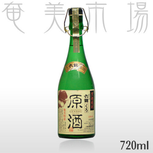 奄美黒糖焼酎 緋寒桜 30度 1.8L : 奄美市場 - 通販 - Yahoo!ショッピング